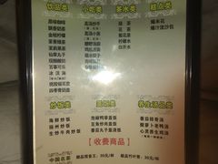 -金色印象·HiFi影音·按摩足疗(龙腾路店)