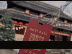 -西园戒幢律寺