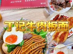 -春饼小吃(钱塘街店)