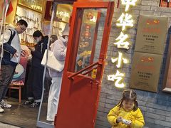 -文宇奶酪店(南锣鼓巷店)