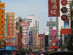 -唐人街(耀华力路)