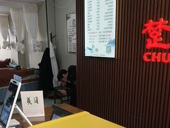-楚氏正骨推拿按摩院(九水东路店)