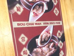 -华记煲仔华·煲仔饭(市桥易发店)