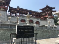 -西安青龙寺遗址景区