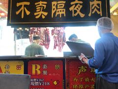门面-大吉利·潮汕牛肉火锅(河西店)