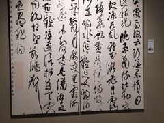 -天津美术学院-校史馆