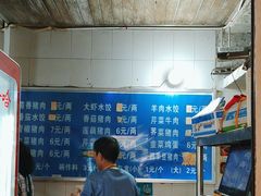 -山东水饺(南坪新街店)