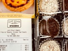 -安德鲁饼店(总店)
