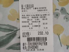 -张一元(总店)
