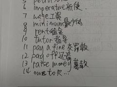 -澜大·领鹿·UNLOCK择校备考·三公小托福AMC(浦东校区)