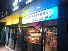 -玩啤国度精酿啤酒(宝山店)