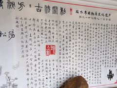 -头上红煨盐鸡·非遗院子餐厅