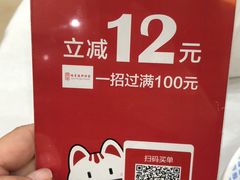 -东江海鲜酒家(艺都分店)