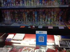 -酷玩e代(鼓楼东大街店)