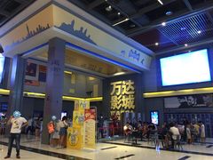 等候区-万达影城(资阳万达广场IMAX店)