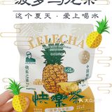 自制饮品｜这个轻飘飘的小玩意儿，让你夏天爱上喝水！