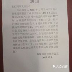 嘉源招聘_普宁市泰嘉源食品厂最新招聘信息 澄海人才网招聘网 CHRCW.CN(4)