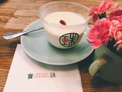 -宝珠奶酪(长宁金虹桥店)