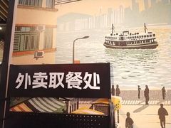 -避风塘(五角场店)