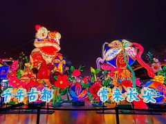 -大唐不夜城