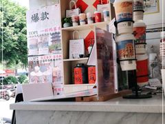 -一杯潮茶(西街店)