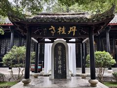 -白鹿洞书院