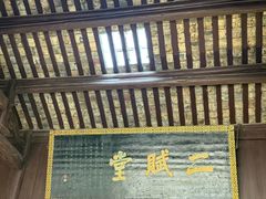 -东坡赤壁风景名胜区