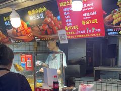 -周签签锅巴土豆(建设路总店)