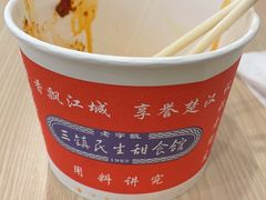 -三镇民生甜食馆(胜利街总店)