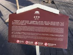 -天宁寺