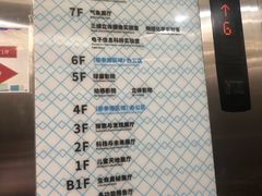 -佛山科学馆