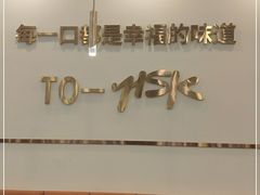 -豪享悦牛排自助餐厅(天河城店)