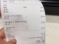 -双风车咖啡馆 Twin Windmills(六道口店)