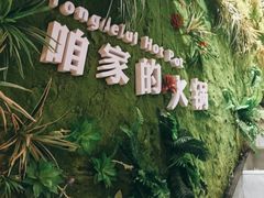 -彤德莱(奥林店)