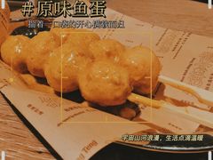 -敏华冰厅(天河城店)