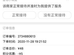 -东方之珠洗浴休闲广场(和平店)