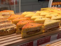 -味多美蛋糕(双安店)