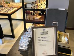 -肆兮眼镜·蔡司·徕卡战略合作店(大坪店)