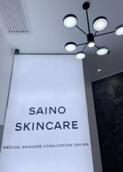 -JNK皮肤管理中心