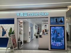 -天真蓝照相馆(中华广场店)