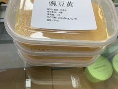 -年记·兴顺斋 牛街清真熟食小吃店