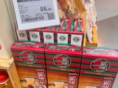 -Olé精品超市(天汇广场店)