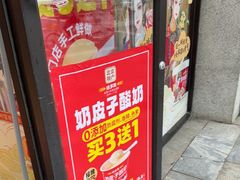 -味多美蛋糕(西安门店)