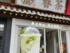-眷茶(大卫城10楼店)