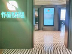 -味茂·老船夫1927(东海东路店)