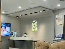 大堂-奈瑞儿美颜美养痛症调理