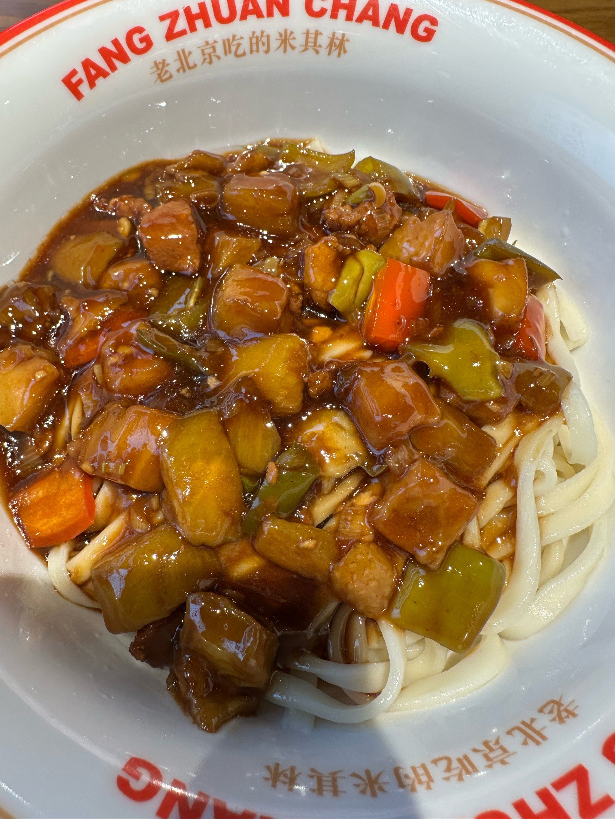 每次过来办事都要来一碗茄丁面,面条q弹可