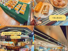 -多乐之日(和平伊势丹店)