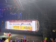 -广州融创文旅城