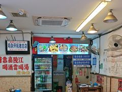 -胖娃古镇鸡杂(磁器口总店)